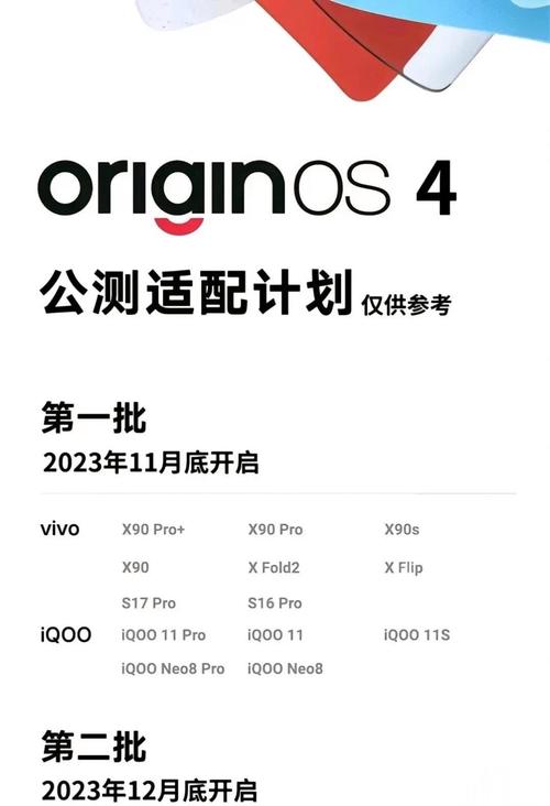 橘子4.0刷机包缩略图