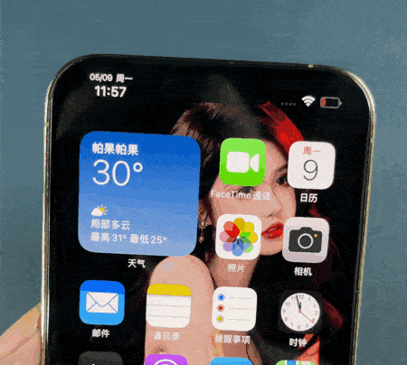 手机状态栏显示年月日截图
