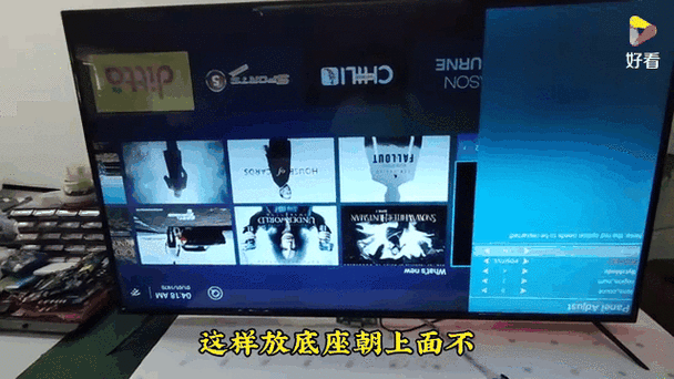 电视机图像倒了怎么调整