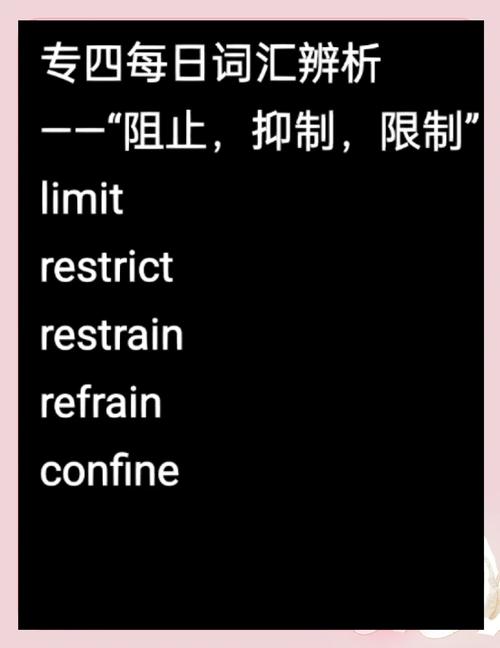 溜进用slip还是sneak还是creep
