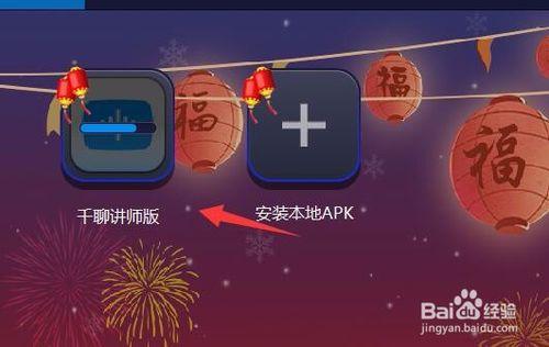 千聊可以在电脑上看吗