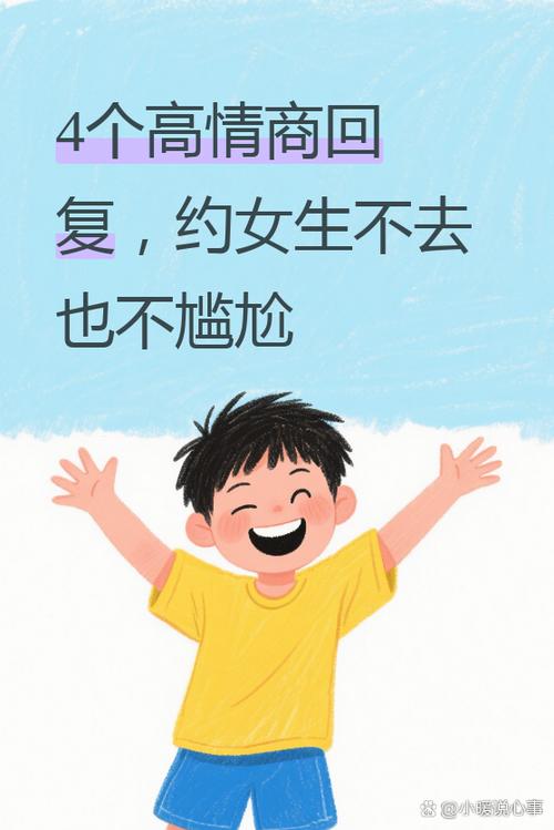 如何幽默的拒绝见面
