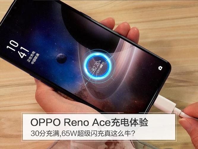 oppoace锁屏充电特效