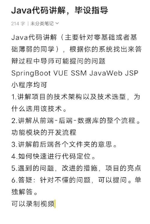 java入门简单代码