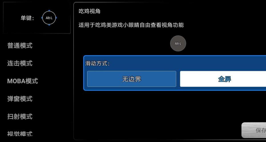 触控精灵和直玩旧版本