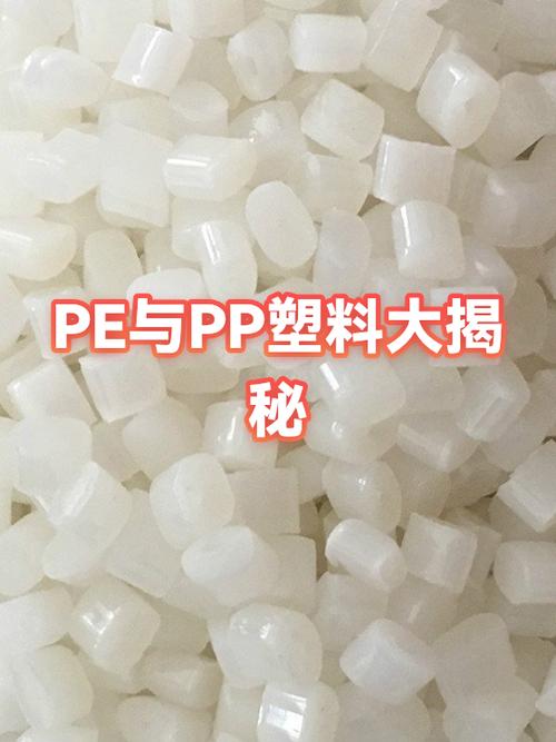 hdpe和pp哪个适合婴儿