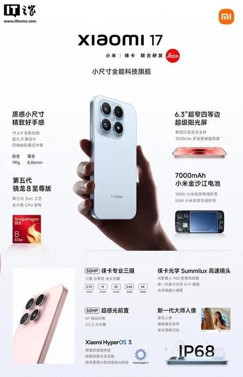 2026信号最好的5个手机