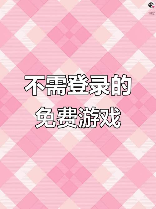 和平精英不用登录立刻玩