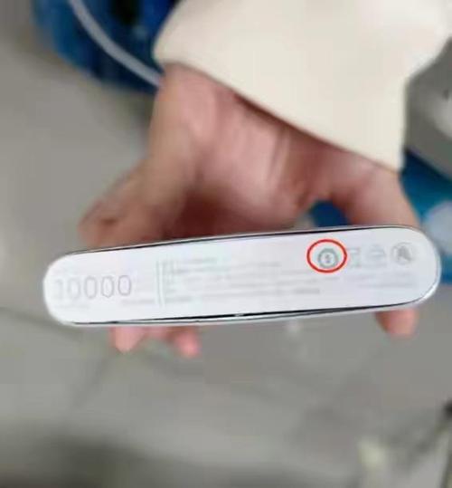 充电宝有使用年限吗