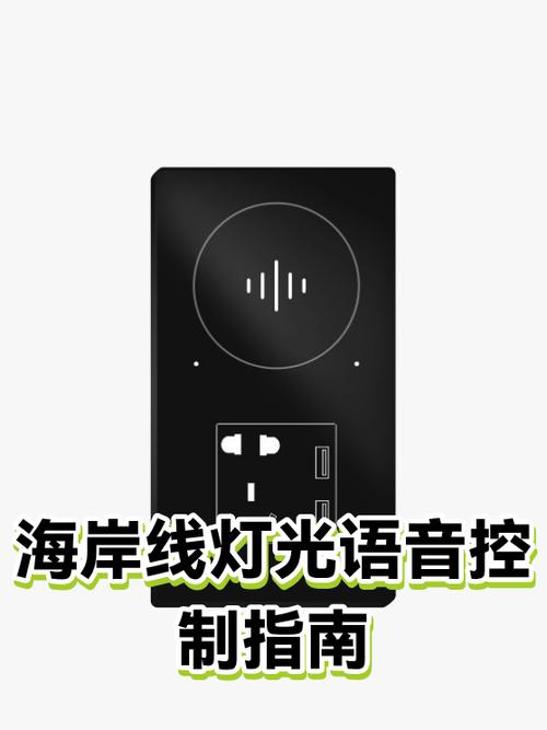 移动机顶盒语音遥控器怎么用