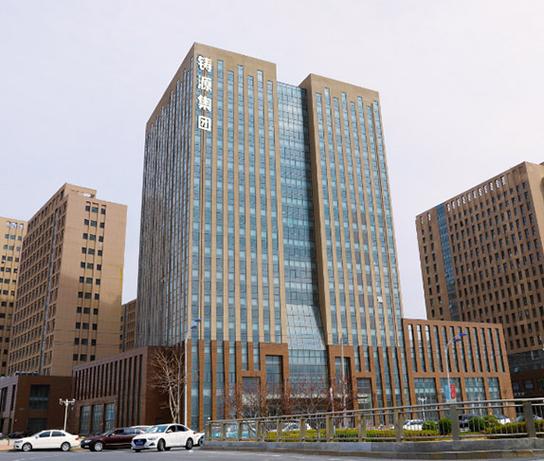 天津铸源健康科技集团有限公司缩略图
