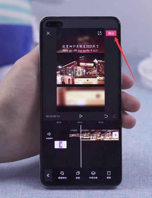 剪映怎样剪掉视频后面的黑屏部分图标