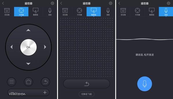 极米如何开启蓝牙模式缩略图