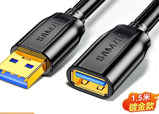 usb延长线可以用来充电吗截图