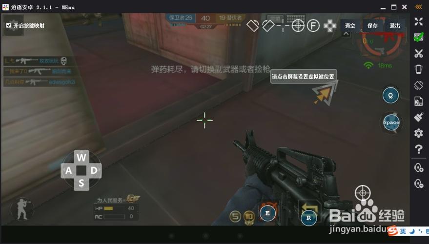cf手游跳跃键怎么没了