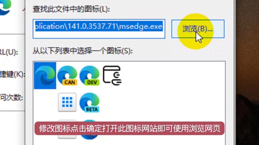 如何将网页保存到桌面