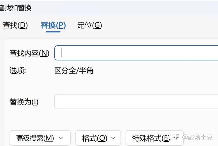 如何取消wps空格中的空格