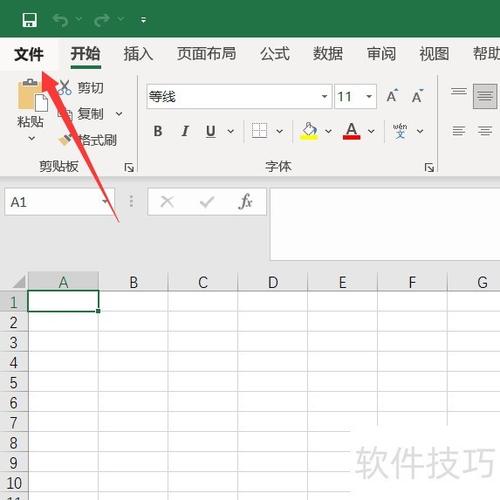 excel表格怎样删除水印缩略图