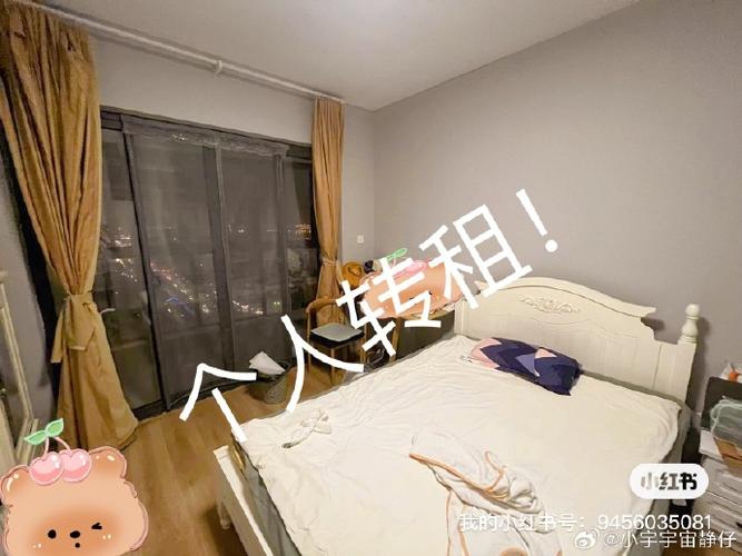 租房限女生是什么意思