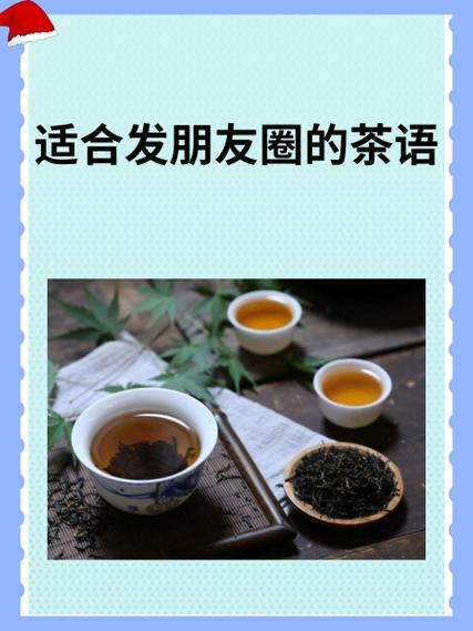 茶的寓意代表什么意思图标