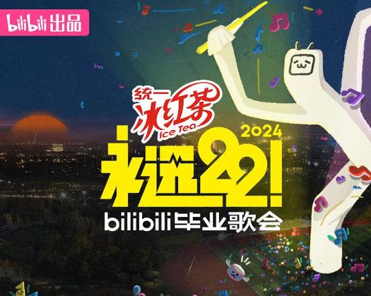b站连续包月15和单月25缩略图
