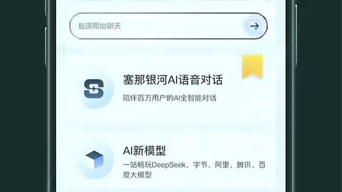 触摸蓝牙耳机怎么切歌截图