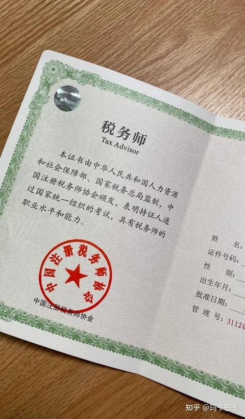 45岁考注会的真实经历