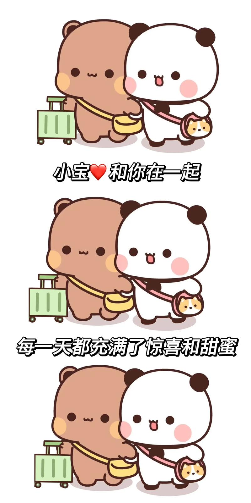 一个小小糖果