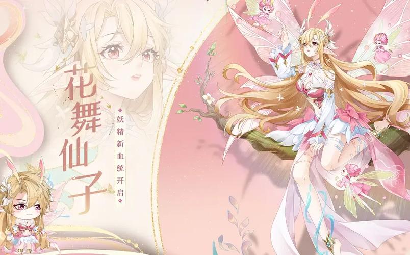 最火的可以结婚生子的手游