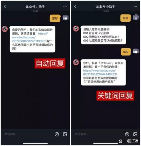 抖音私信接广告可信吗