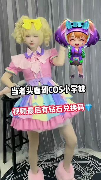 逃跑吧少小学妹激活码图标