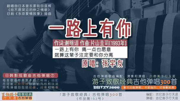就让时间暂停等一句你愿意是什么歌