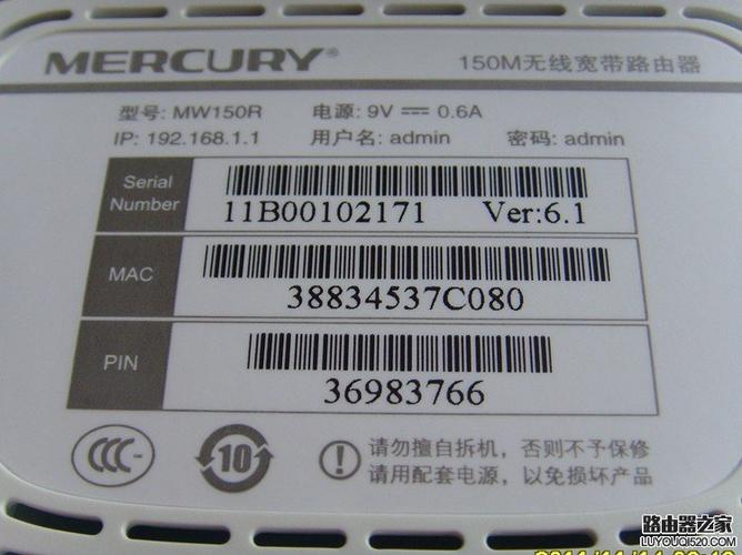 MERCURY默认密码