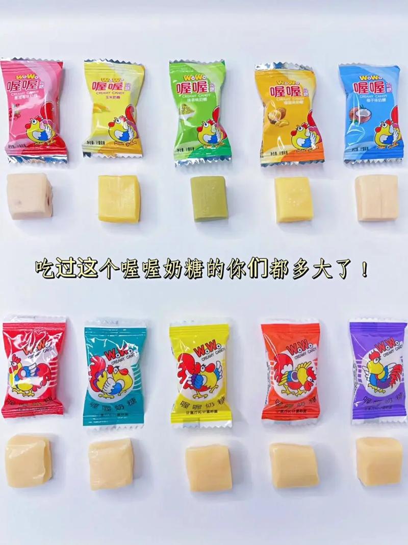 喔喔奶糖广告小女孩