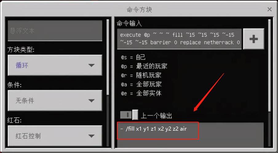 的世界,清空地形指令