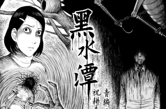 祝耕夫漫画作品全集