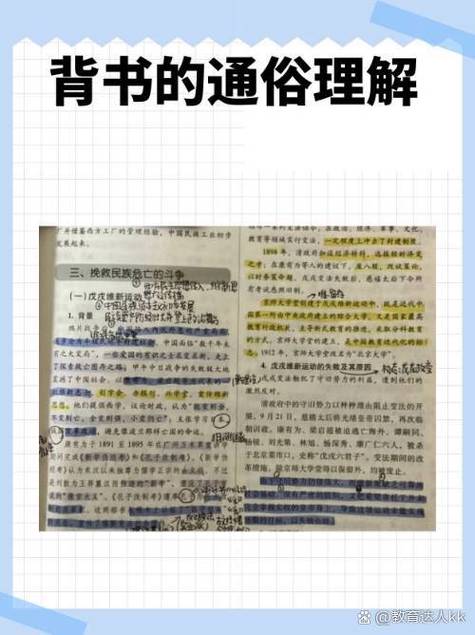 dock词源
