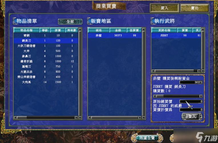 三国群英传7武将怎么升级快
