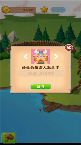 王者荣耀金币上限怎么提高图标