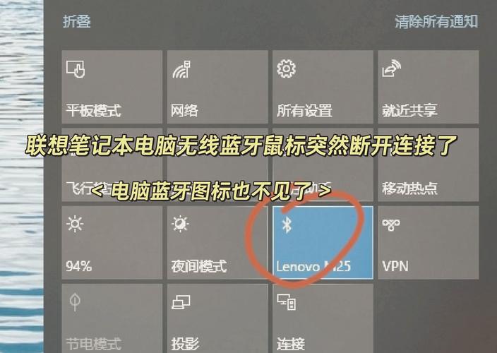 电脑蓝牙适配器安装步骤