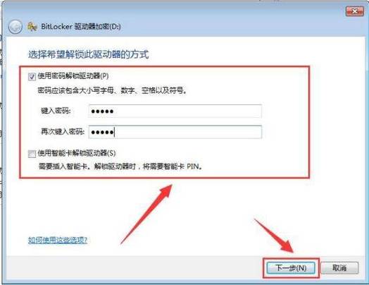 u盘突然显示加密怎么办