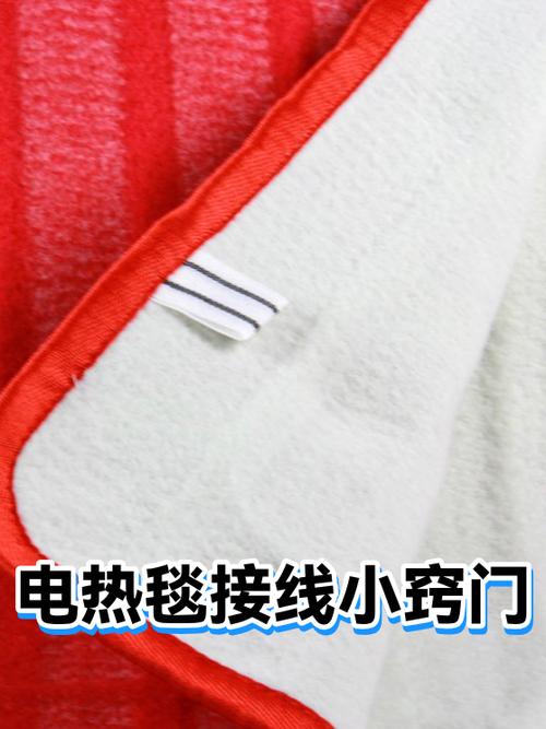 电热毯三根线接两根图标