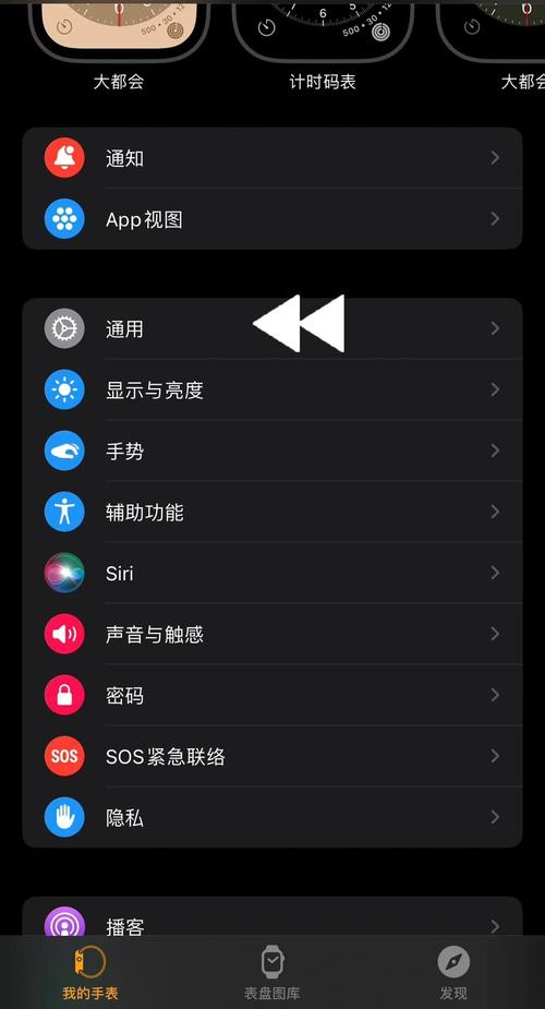 iphone同步卡在步骤2