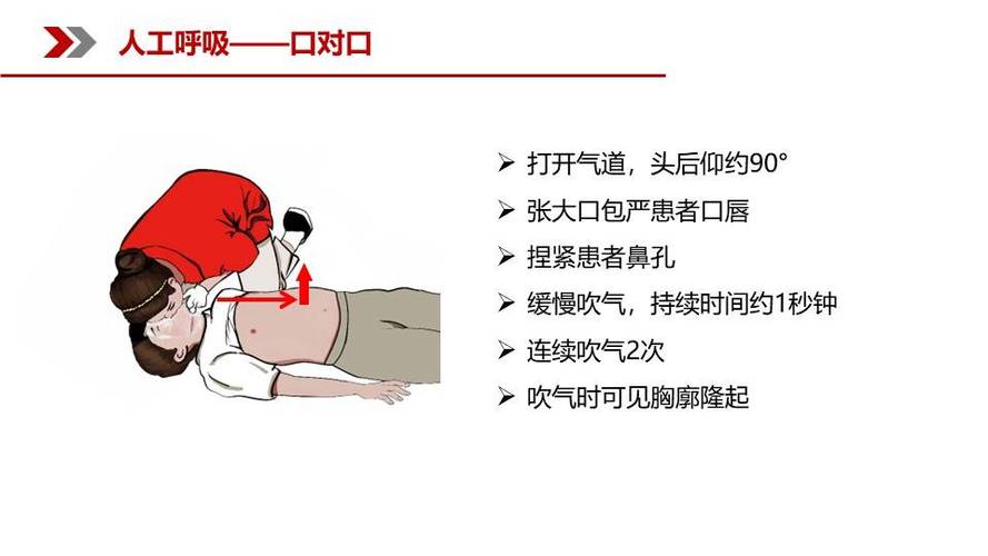 人工呼吸按压几次吹气一次