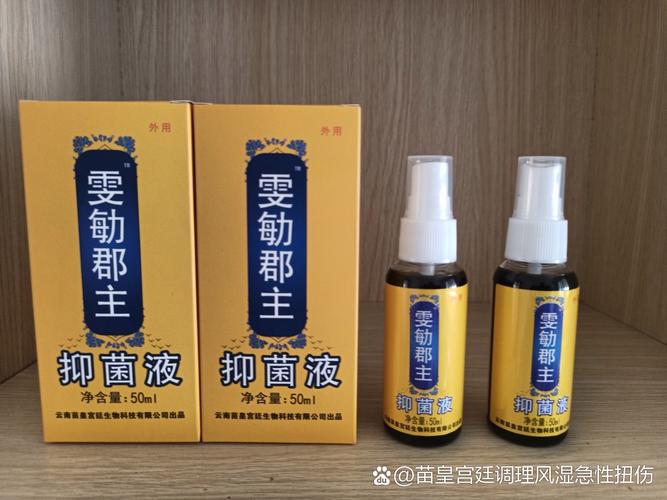 芷狐源管用吗