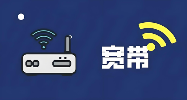 宽带200兆够用吗图标