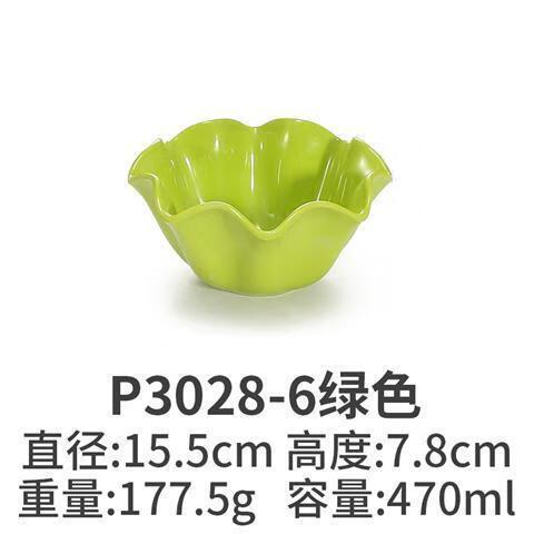 碗方作品P