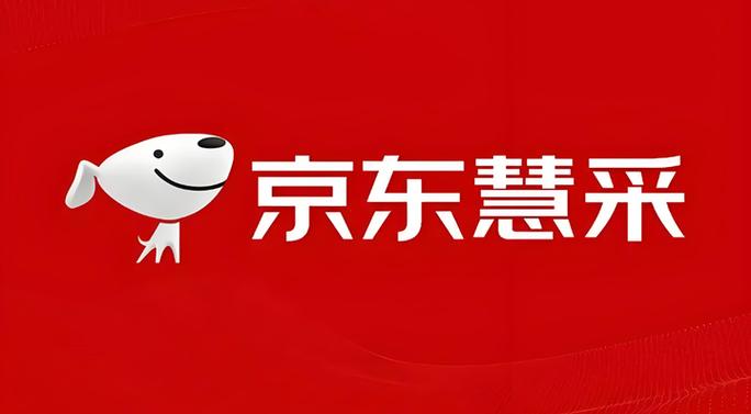 京东供应商平台入口缩略图