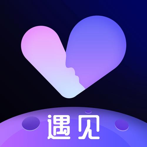 遇见是啥软件