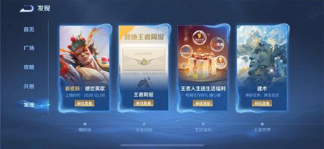王者荣耀什么时候出电影